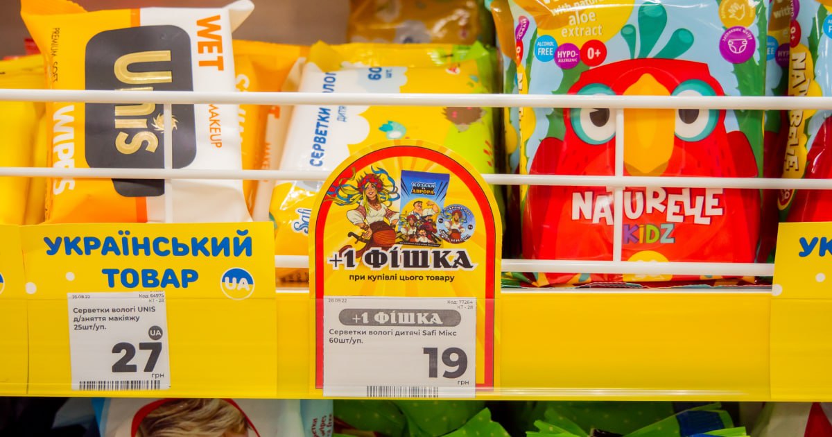 Мережа мультимаркетів &quot;Аврора&quot; вдвічі збільшила зібрані впродовж акції 3,5 млн для ЗСУ